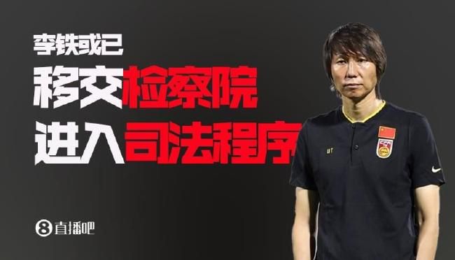 今年夏天，金大仪离开蓉城助教位置后，成都蓉城俱乐部一直在寻找新的教练以填补空缺。